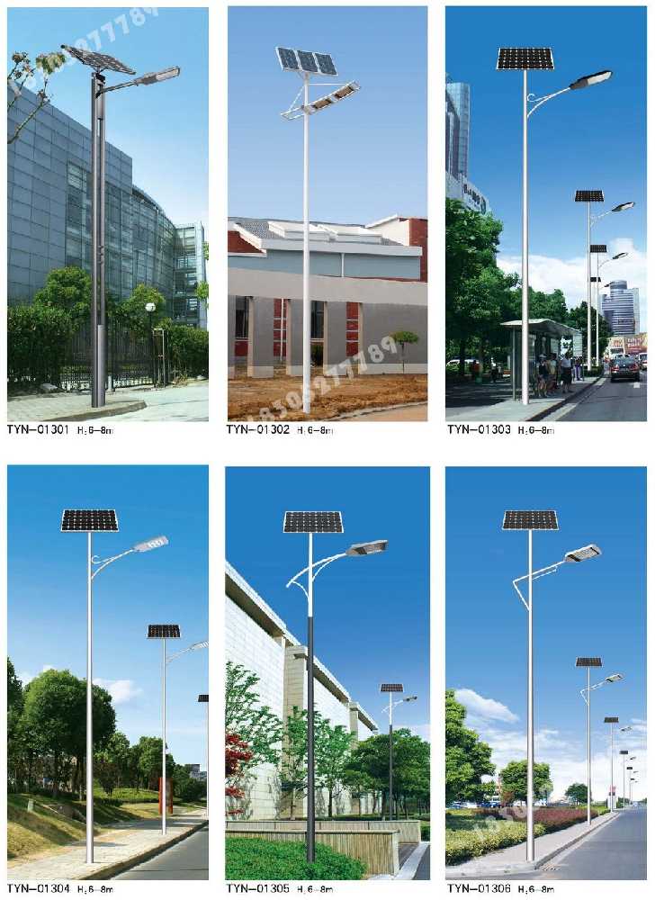宿松县市政道路太阳能路灯